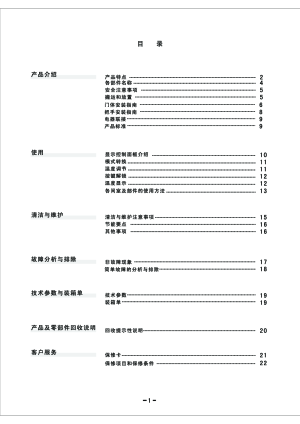 缩略图预览