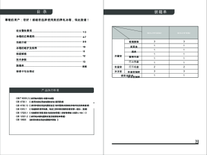 缩略图预览