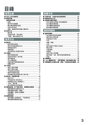 缩略图预览