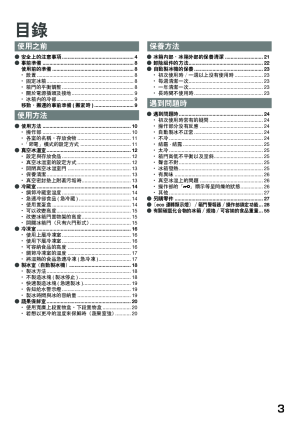 缩略图预览