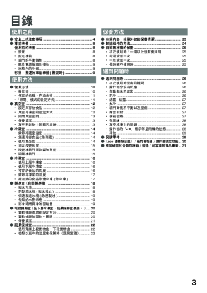 缩略图预览