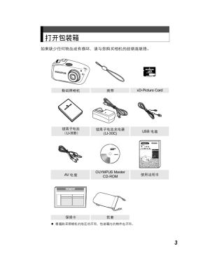 缩略图预览