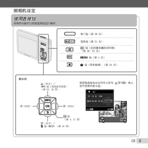 缩略图预览