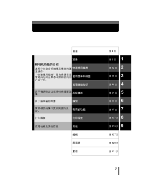 缩略图预览