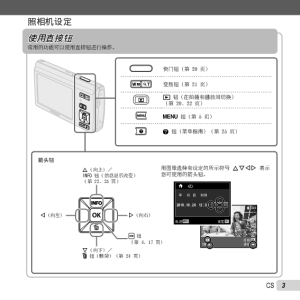 缩略图预览