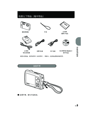 缩略图预览