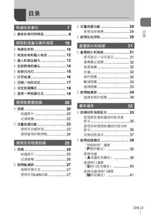 缩略图预览