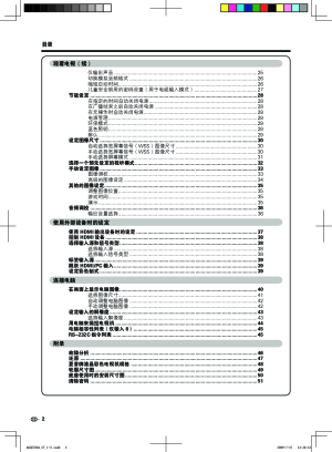 缩略图预览