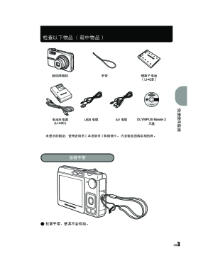 缩略图预览