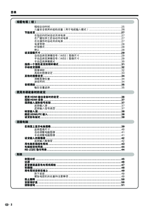 缩略图预览