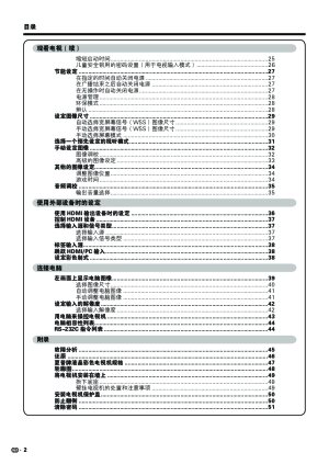 缩略图预览