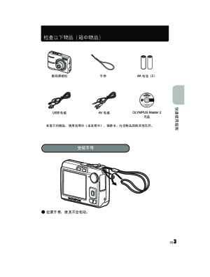 缩略图预览