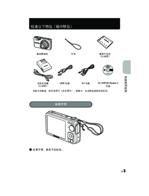 缩略图预览