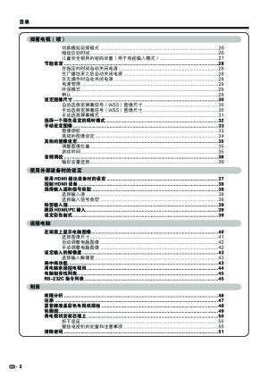 缩略图预览