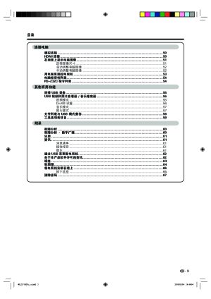 缩略图预览