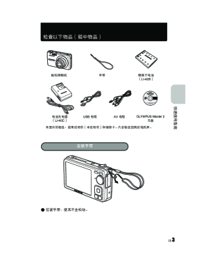 缩略图预览