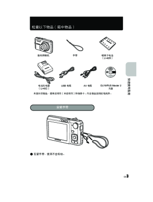 缩略图预览