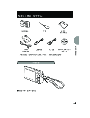 缩略图预览