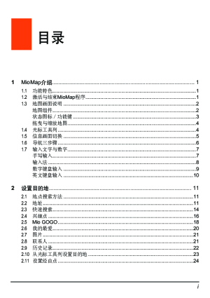 缩略图预览