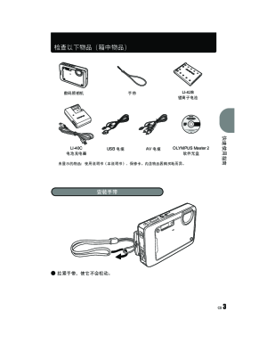 缩略图预览