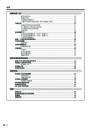 缩略图预览