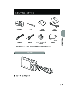 缩略图预览