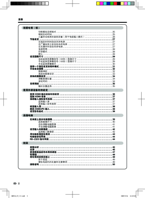 缩略图预览