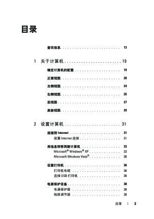 缩略图预览