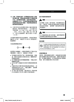 缩略图预览