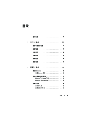 缩略图预览