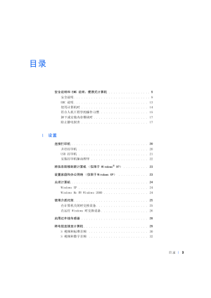 缩略图预览