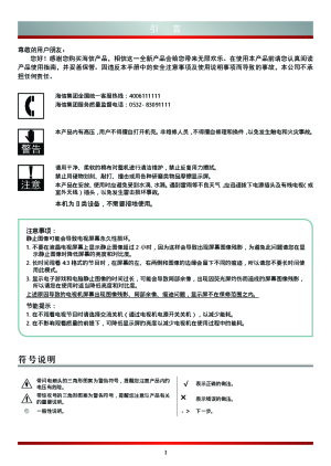 缩略图预览