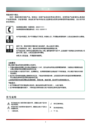 缩略图预览