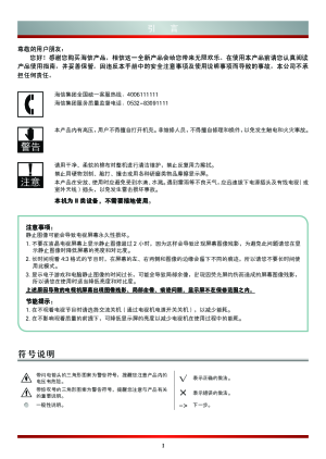 缩略图预览