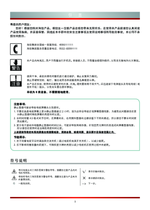 缩略图预览