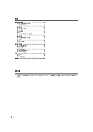 缩略图预览