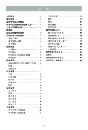 缩略图预览