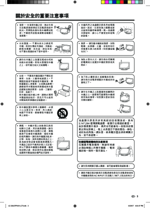 缩略图预览