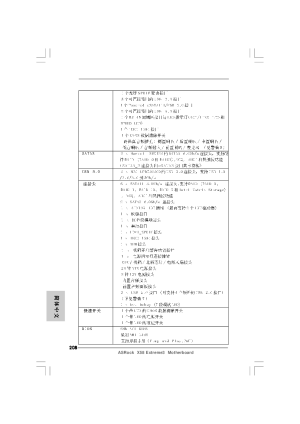 缩略图预览