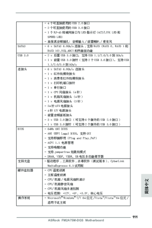 缩略图预览