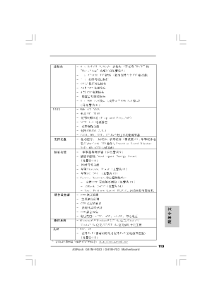 缩略图预览