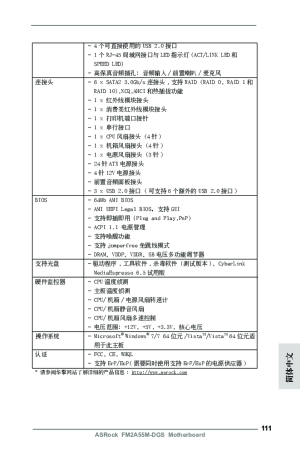 缩略图预览