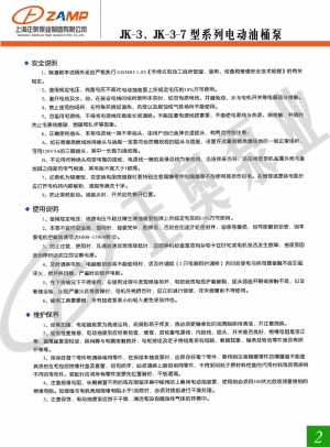 缩略图预览