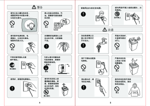 缩略图预览