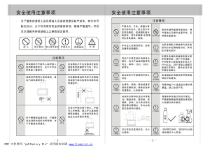 缩略图预览