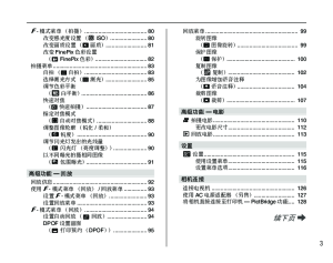 缩略图预览