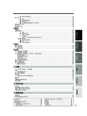 缩略图预览