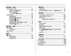 缩略图预览