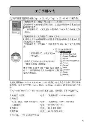 缩略图预览