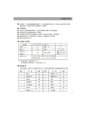 缩略图预览